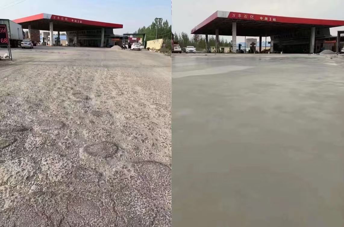 杂多水泥道路抢修料 混凝土地面修补砂浆